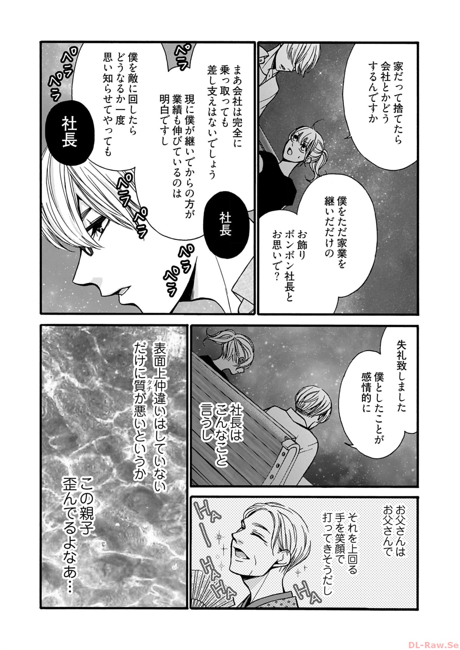 P14