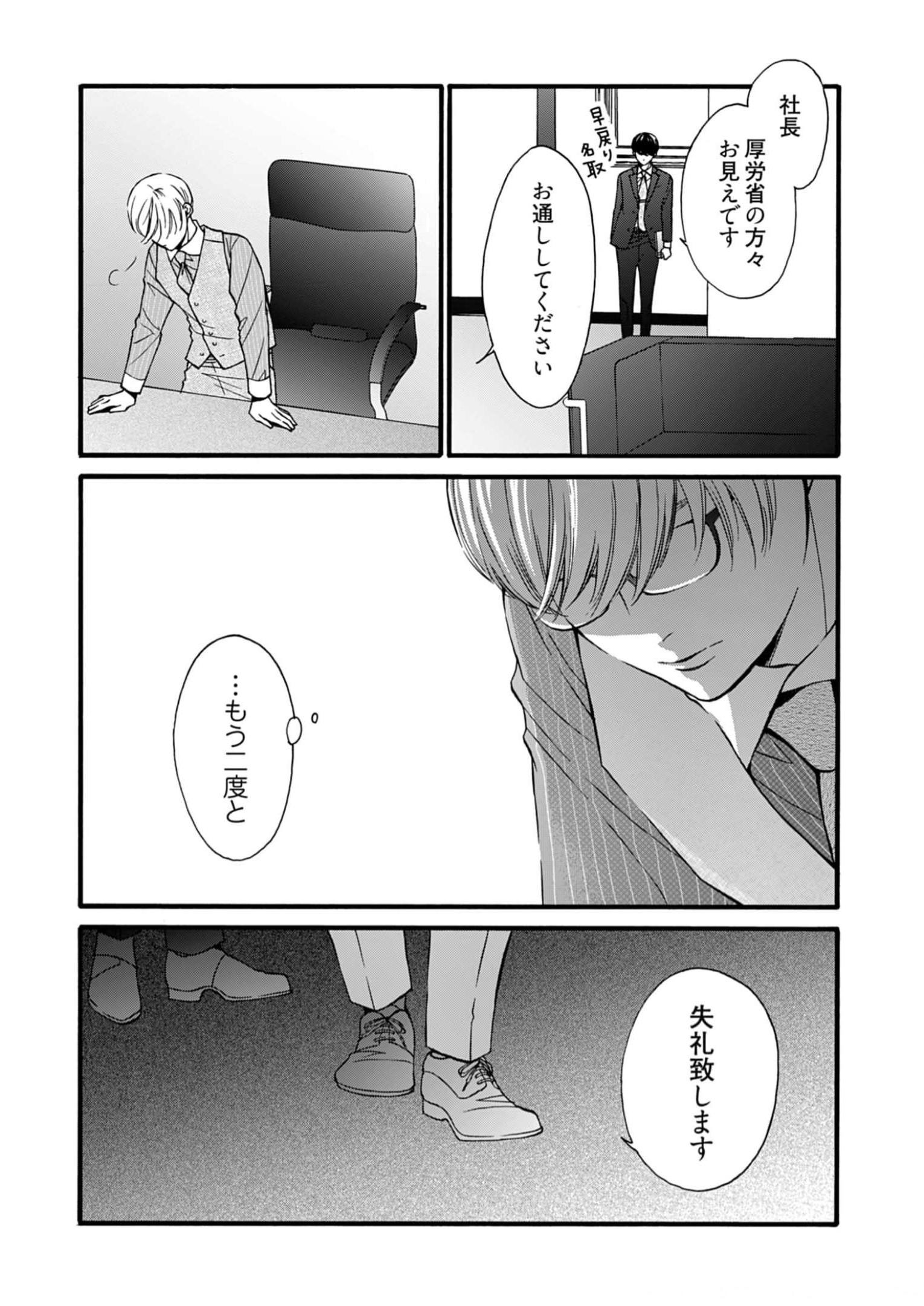 P13