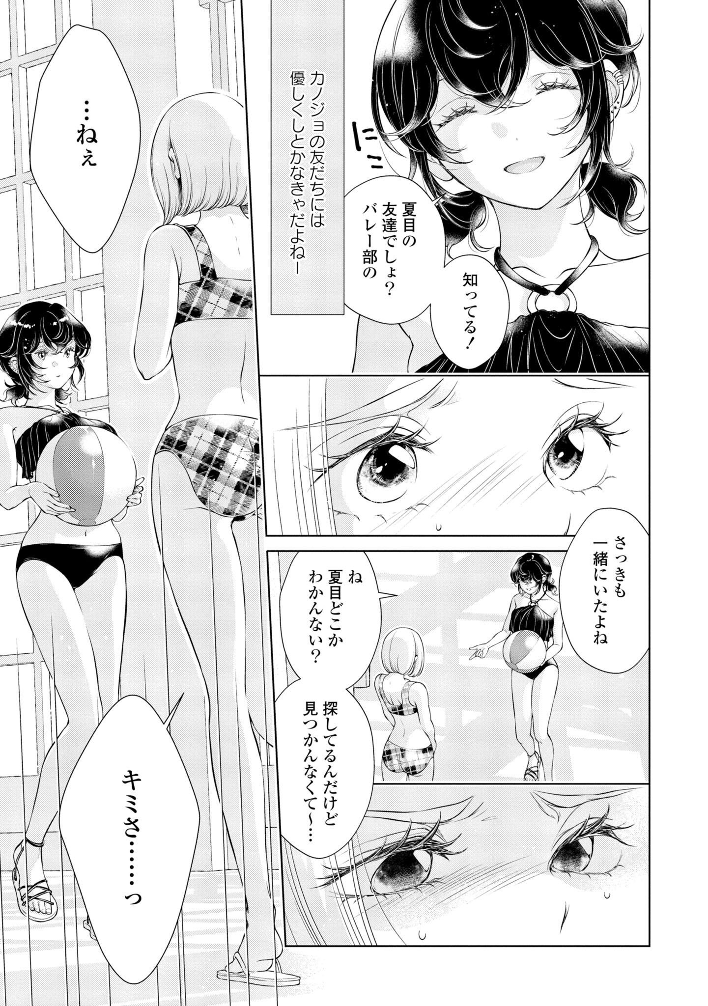 P33