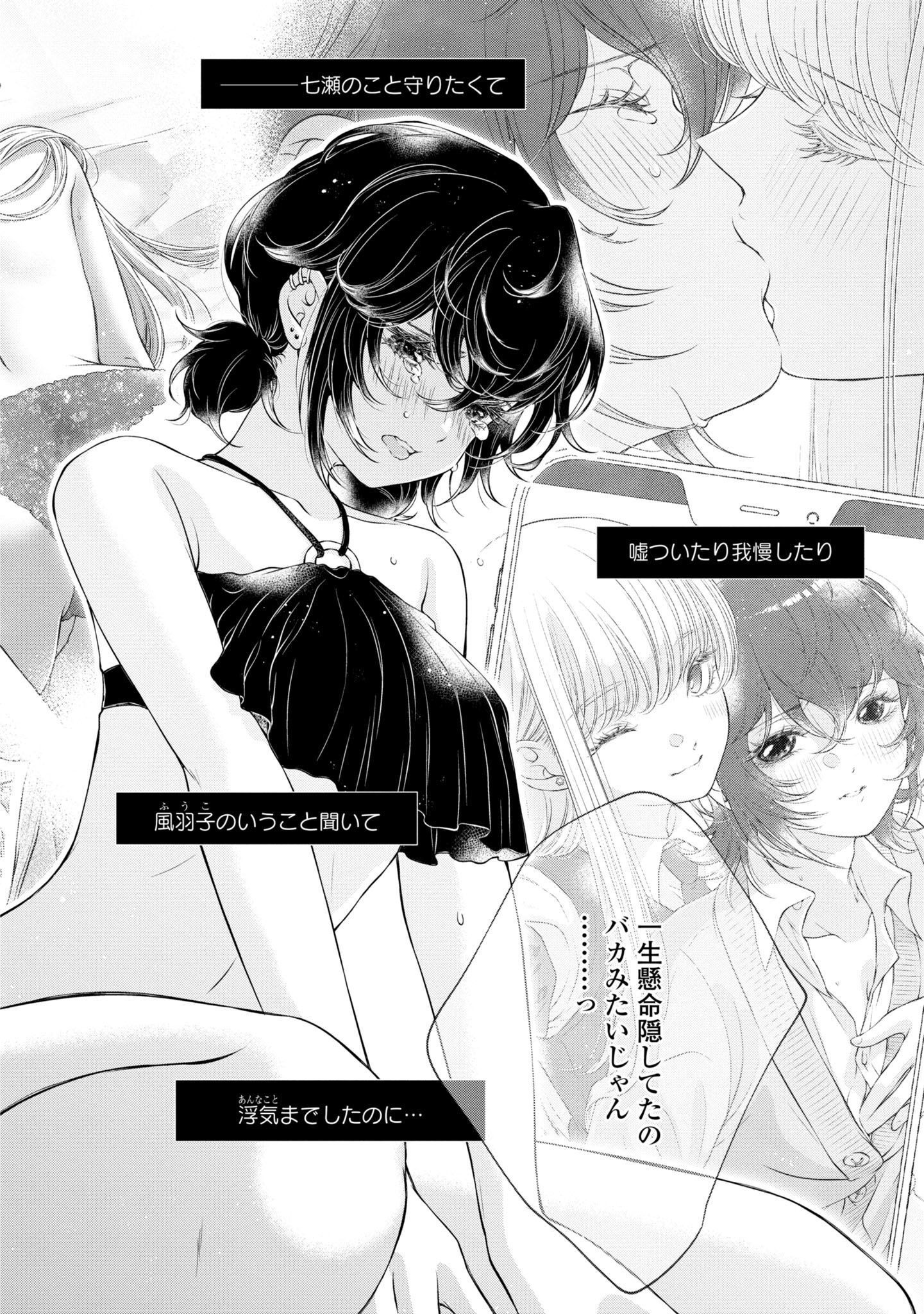 P24