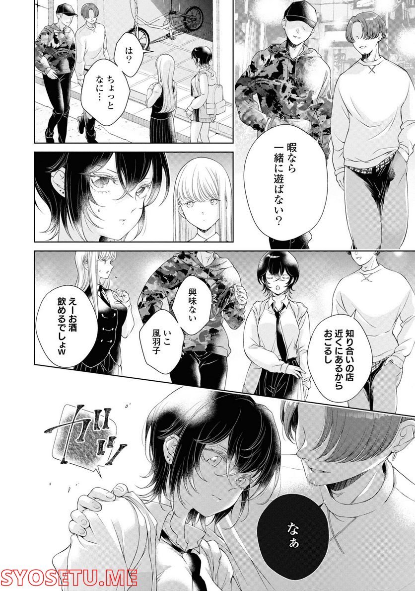P26