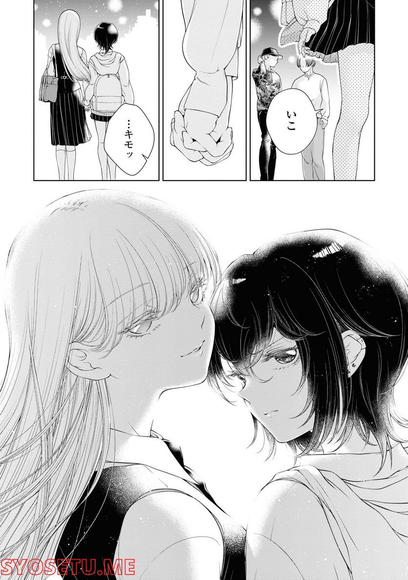 P30