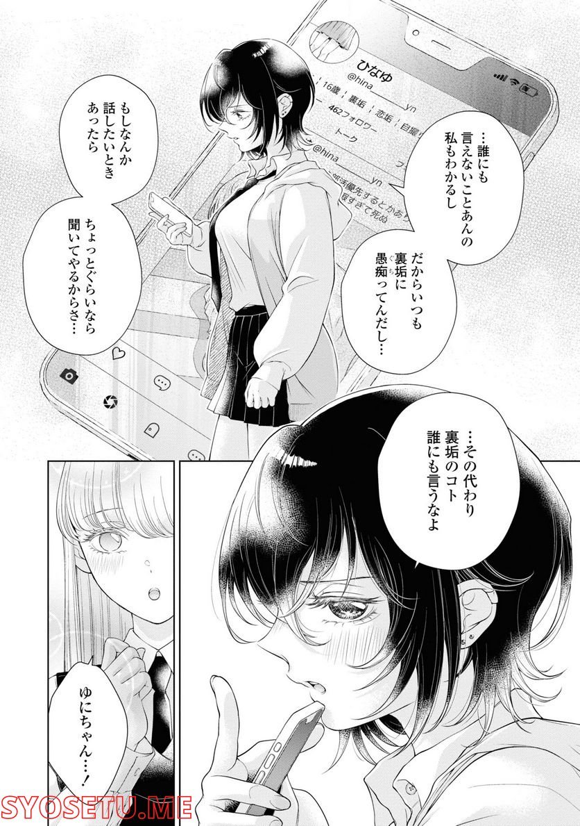 P33