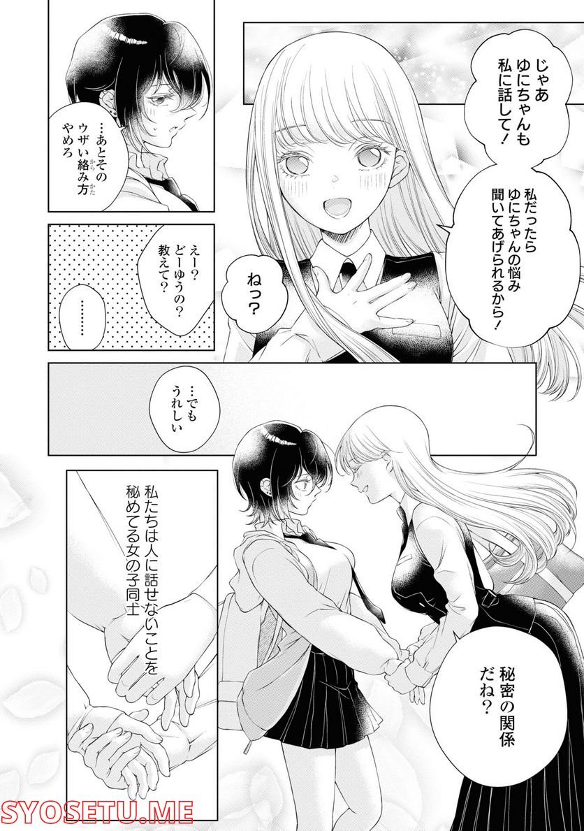 P34