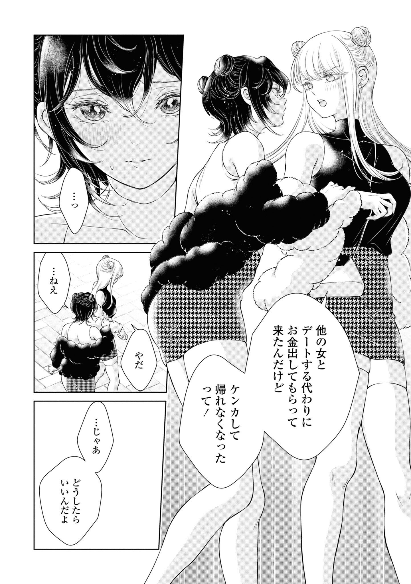 P26