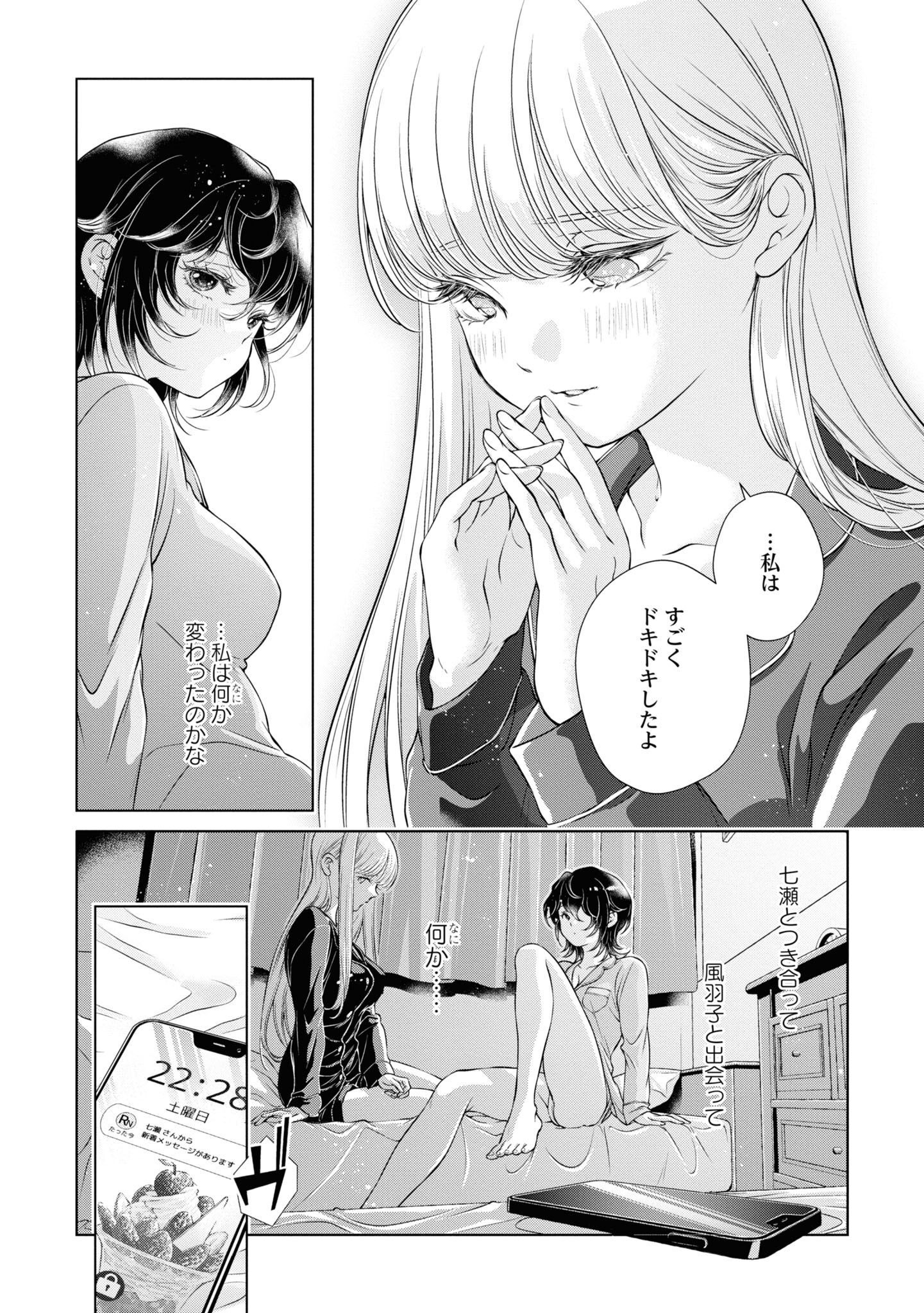 P24