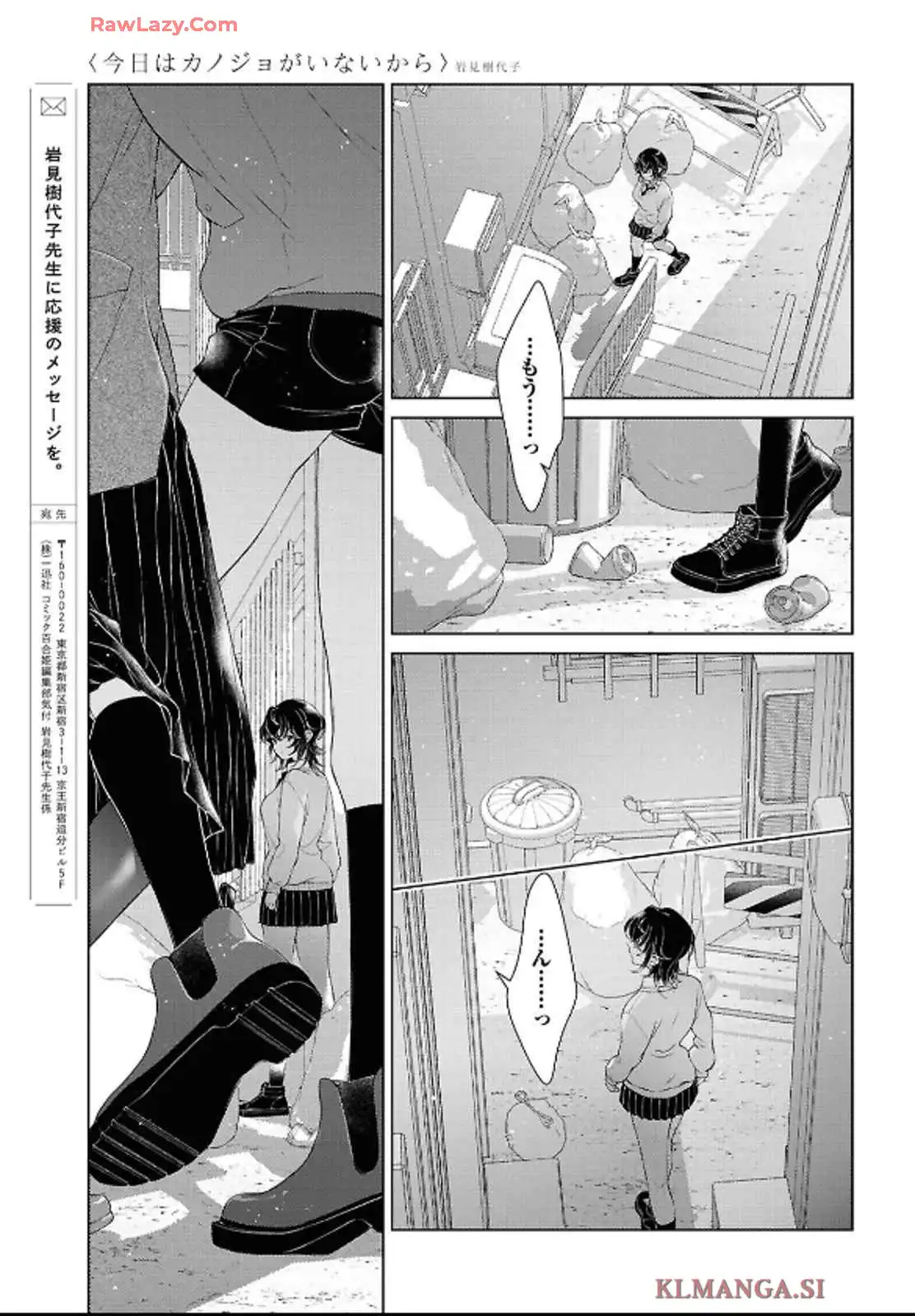 P21
