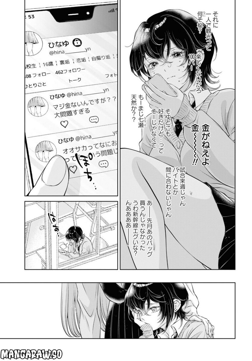 P7