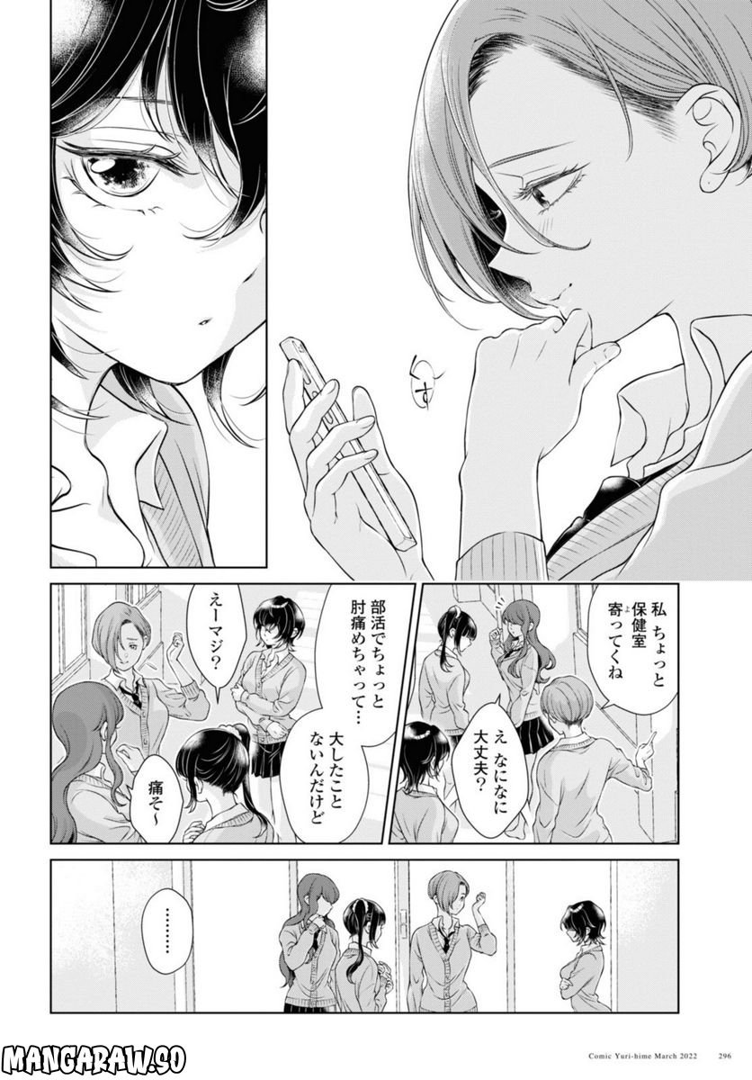 P10
