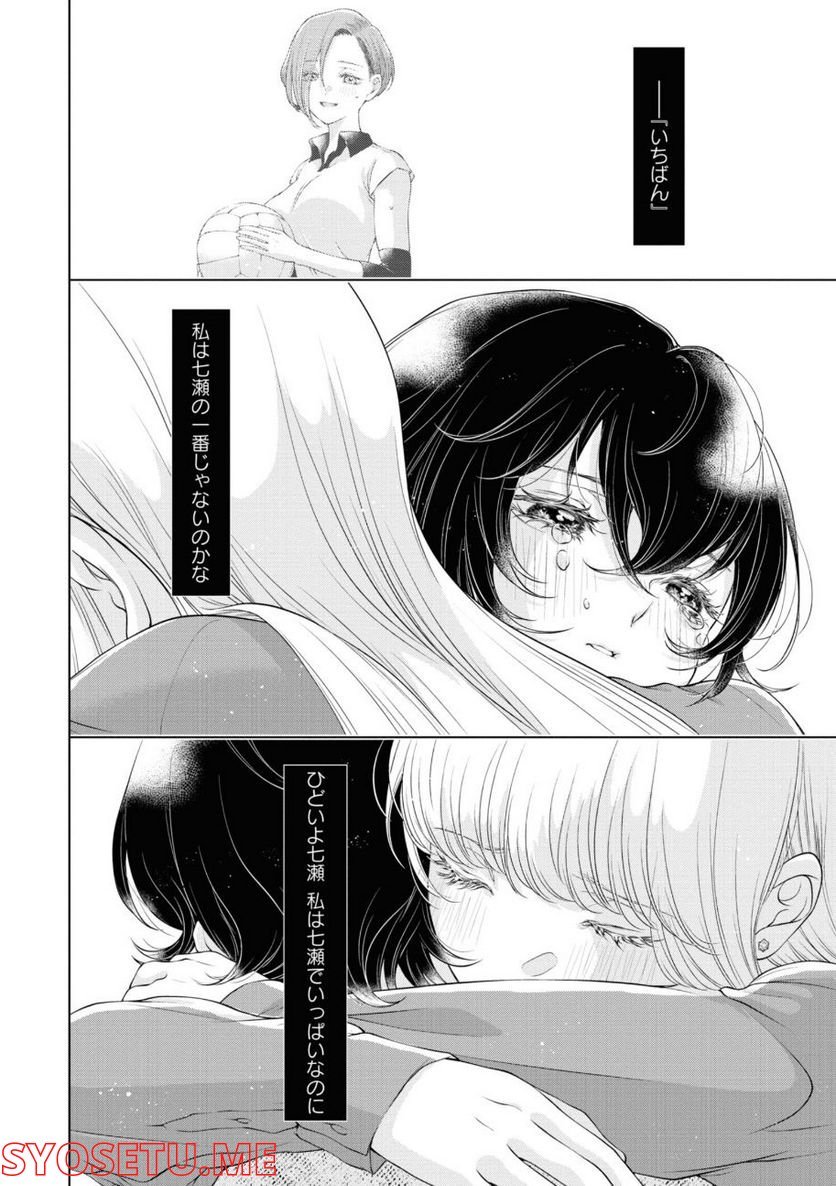 P26