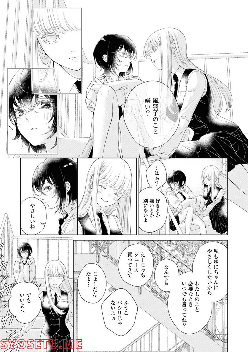 P29