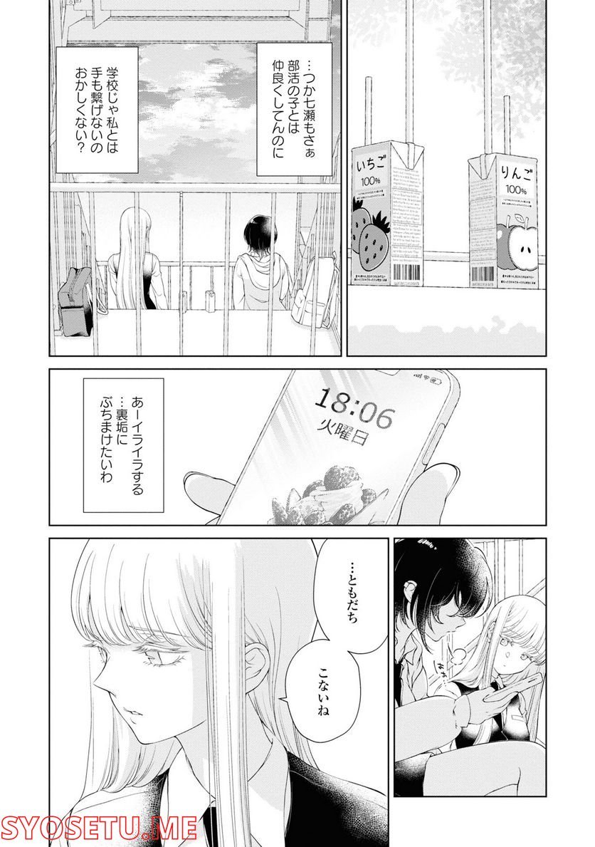 P32
