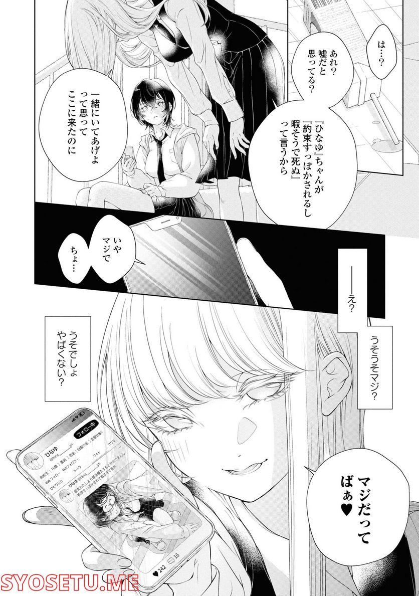 P38