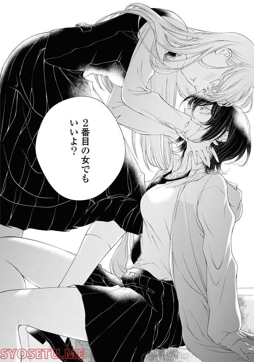 P42