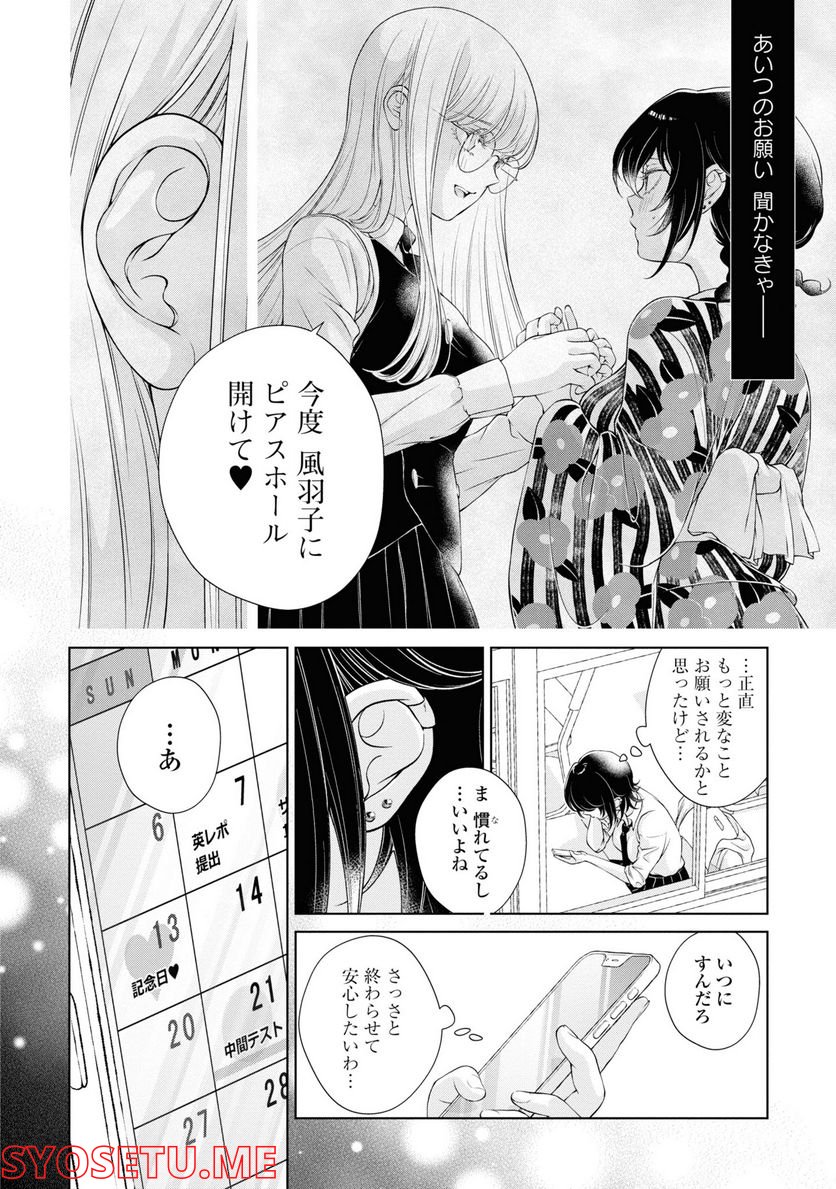 P6