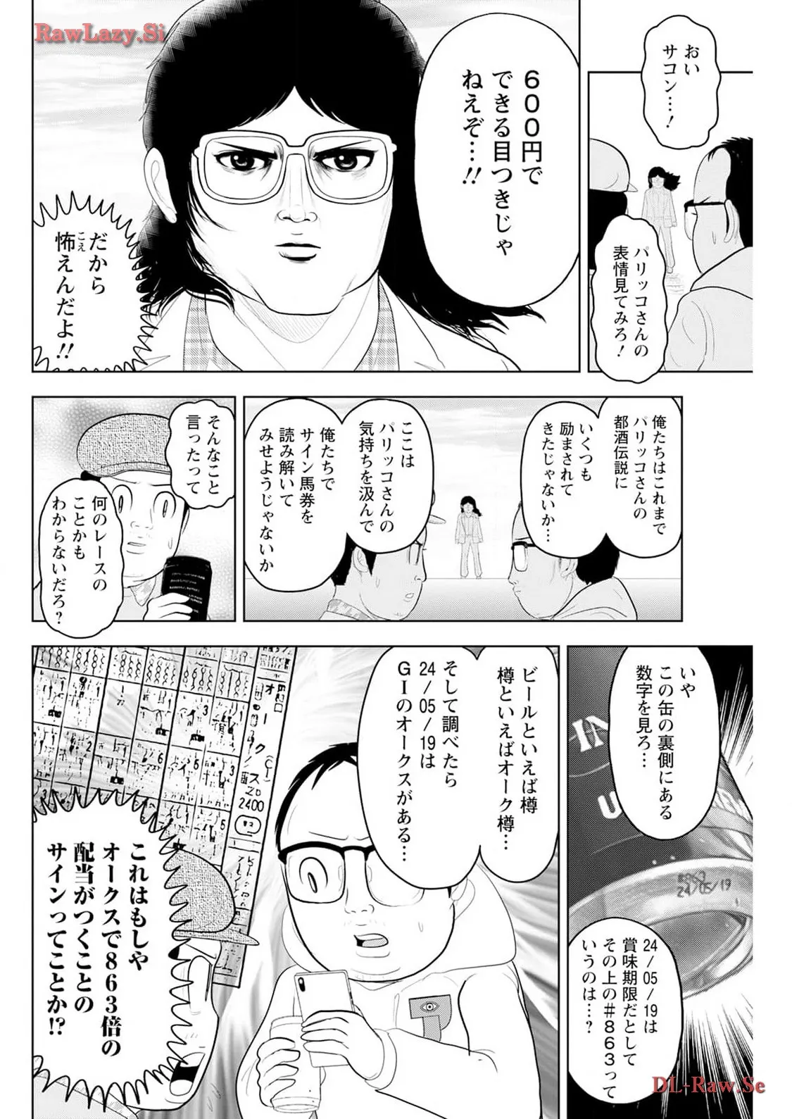 P12