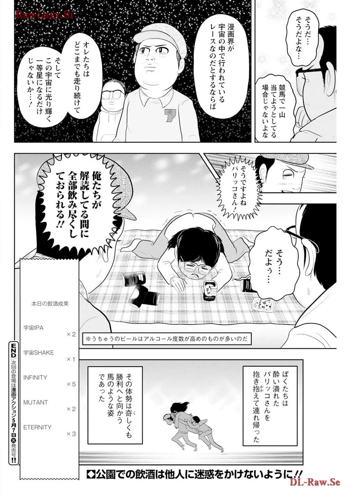 P14