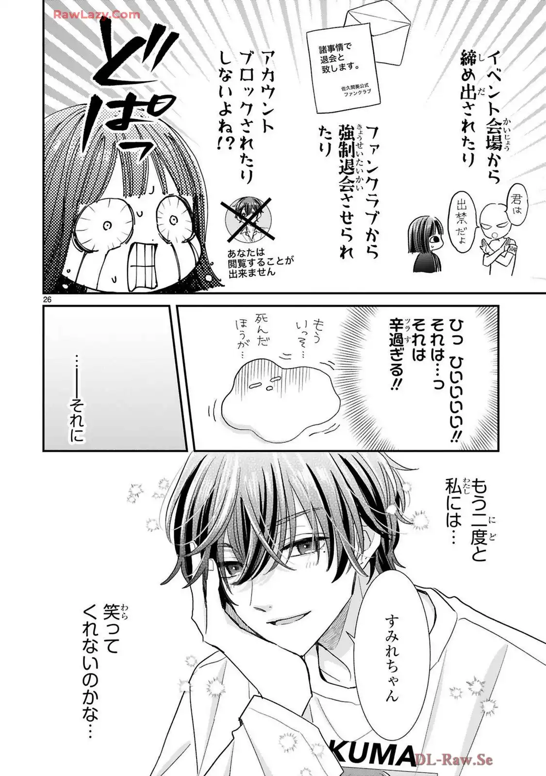 P26