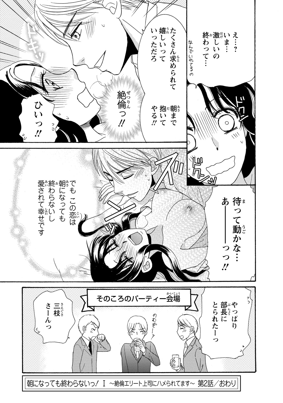 P33
