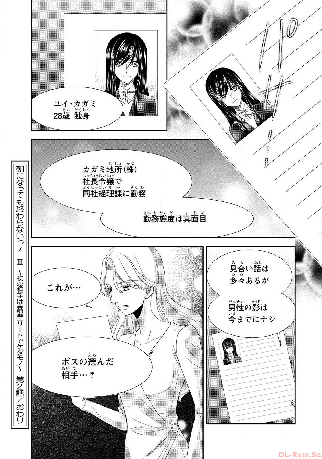 P33