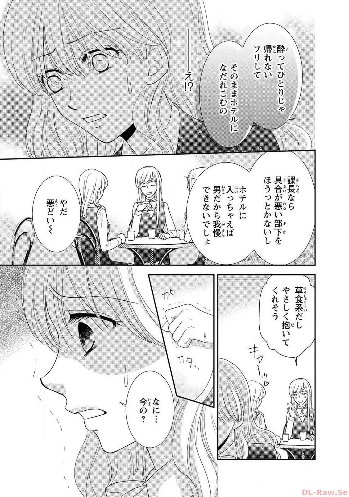 P44