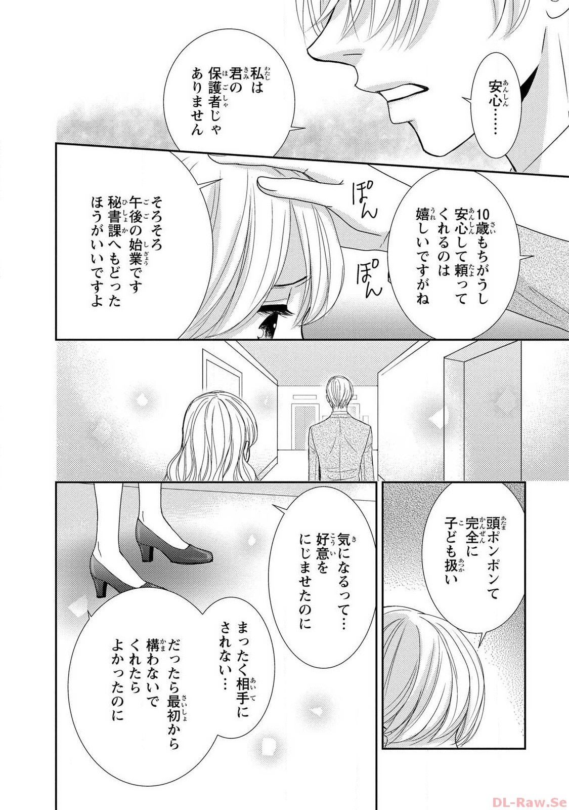 P49