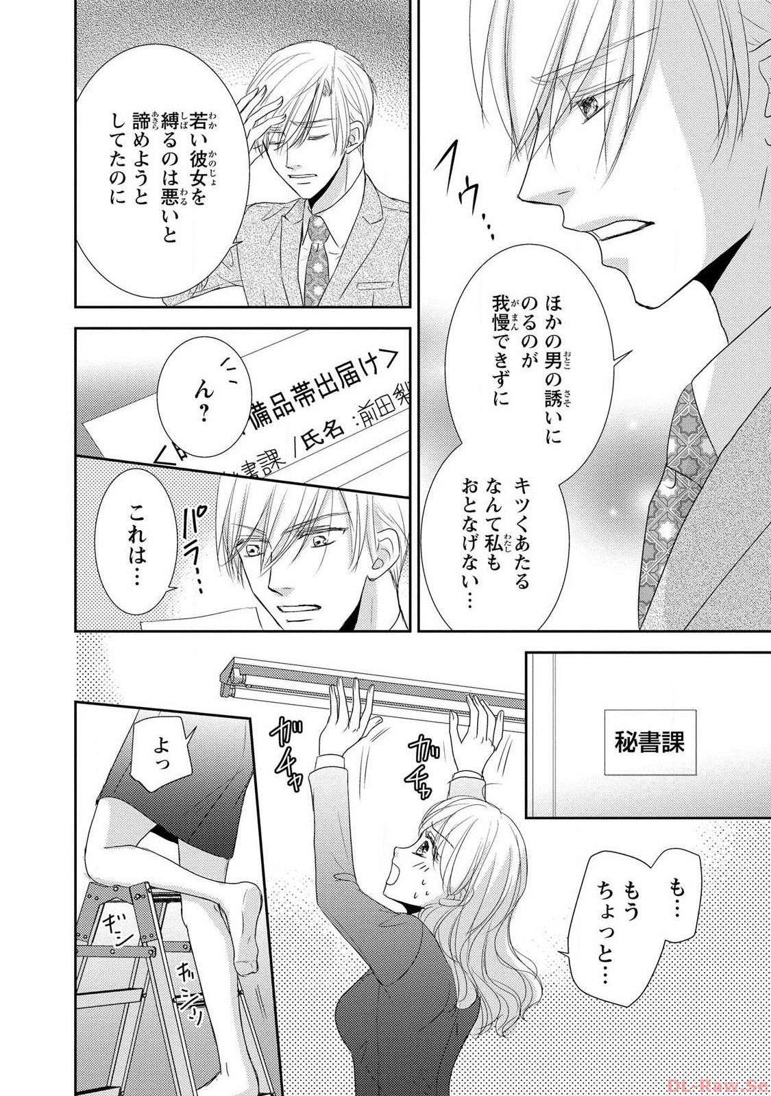P53