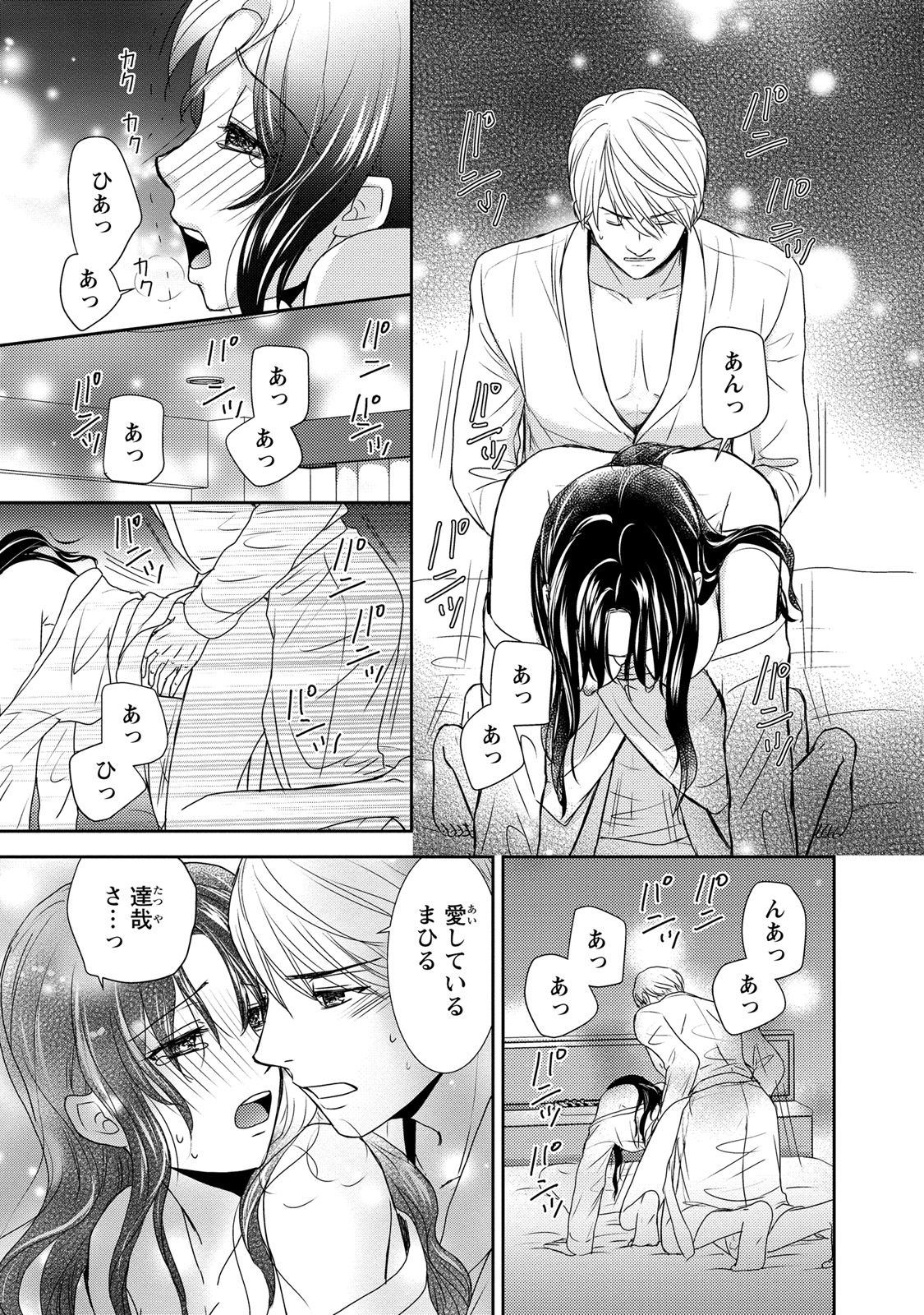 P29