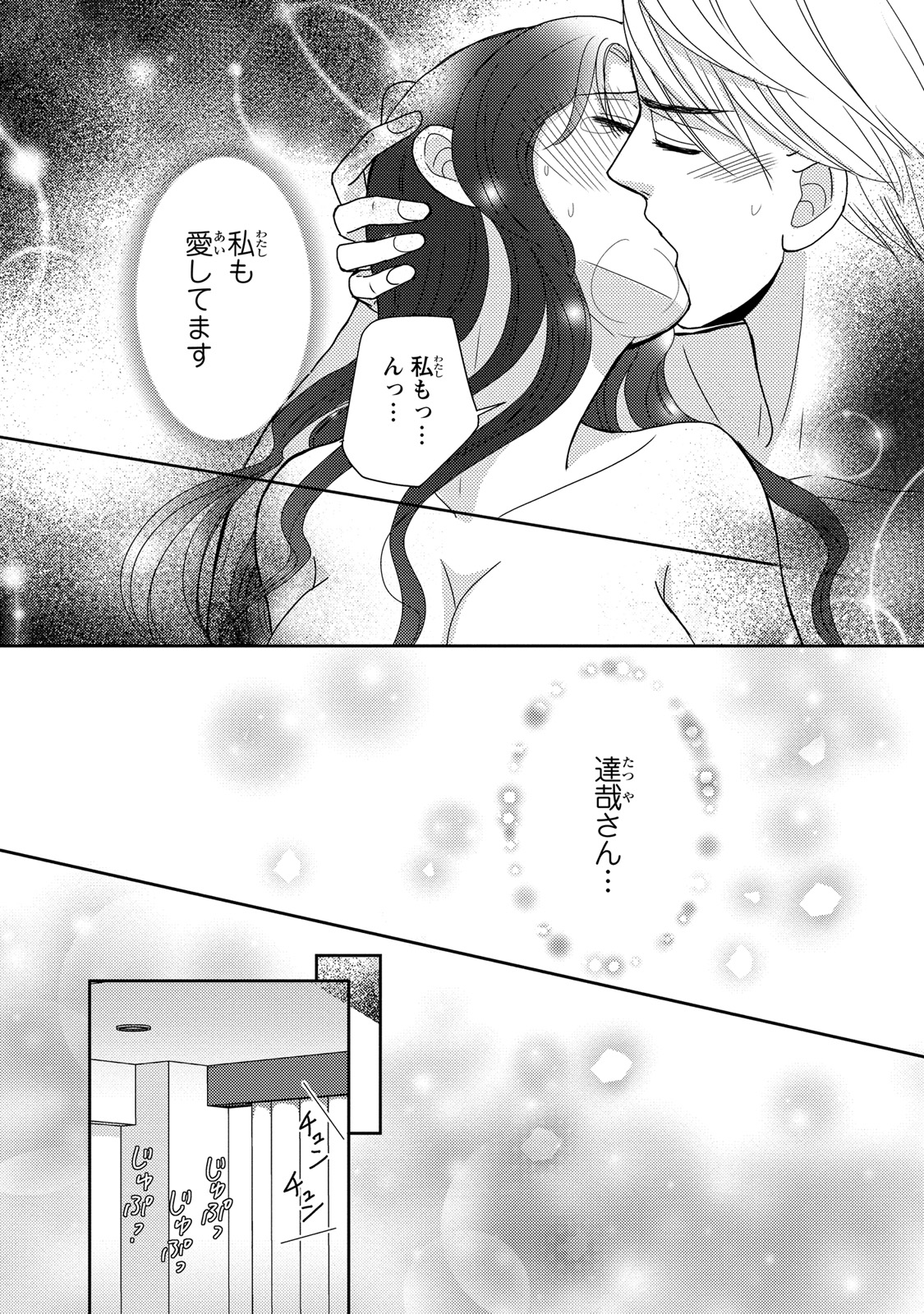 P30