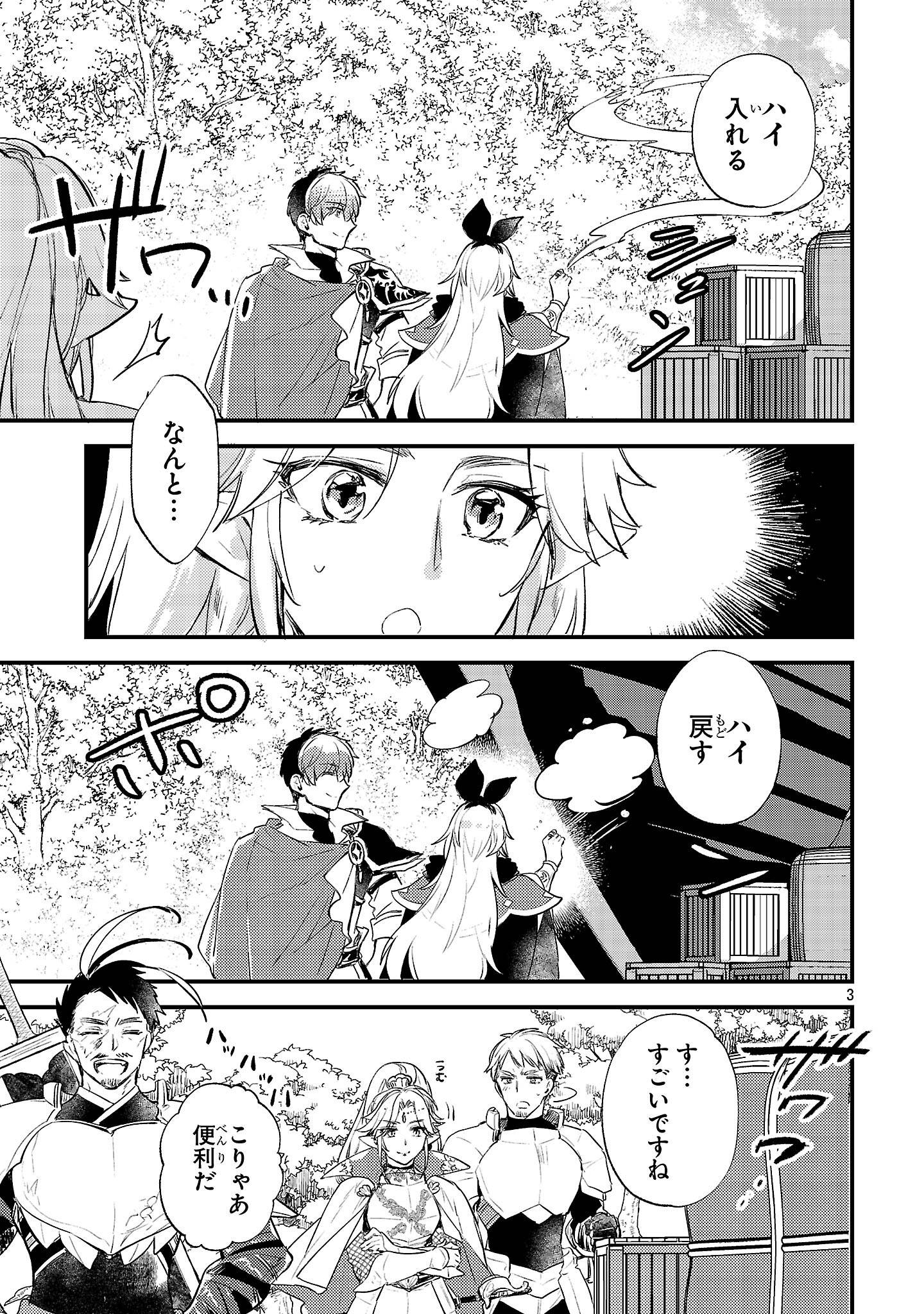 P3