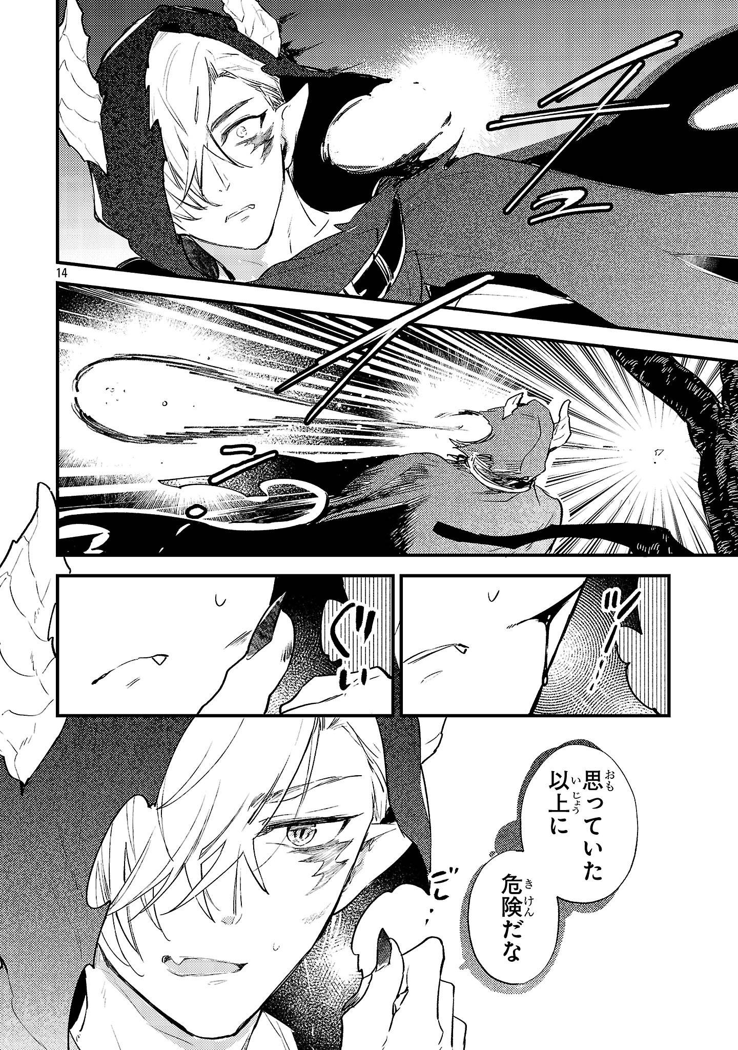 P14