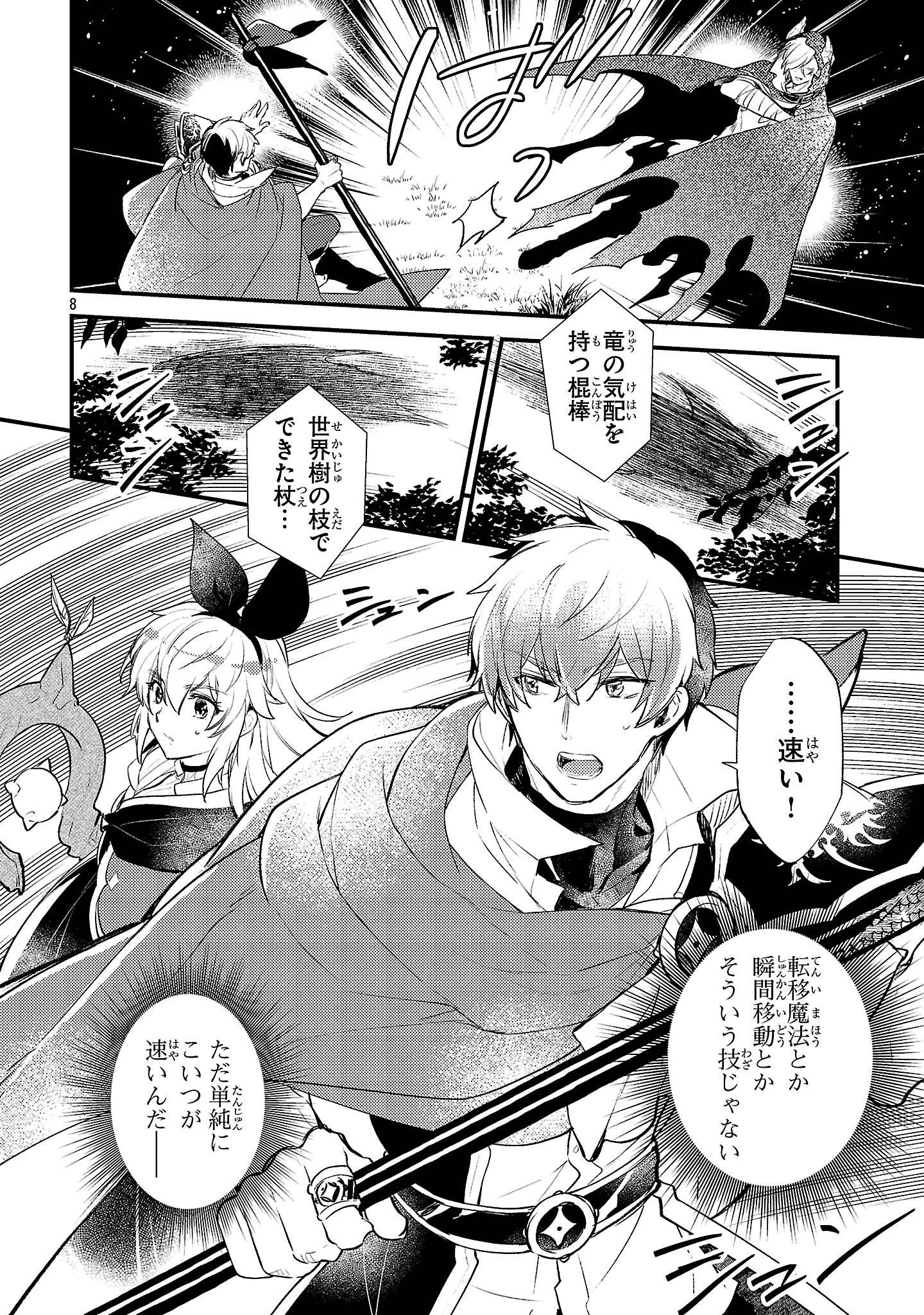P8