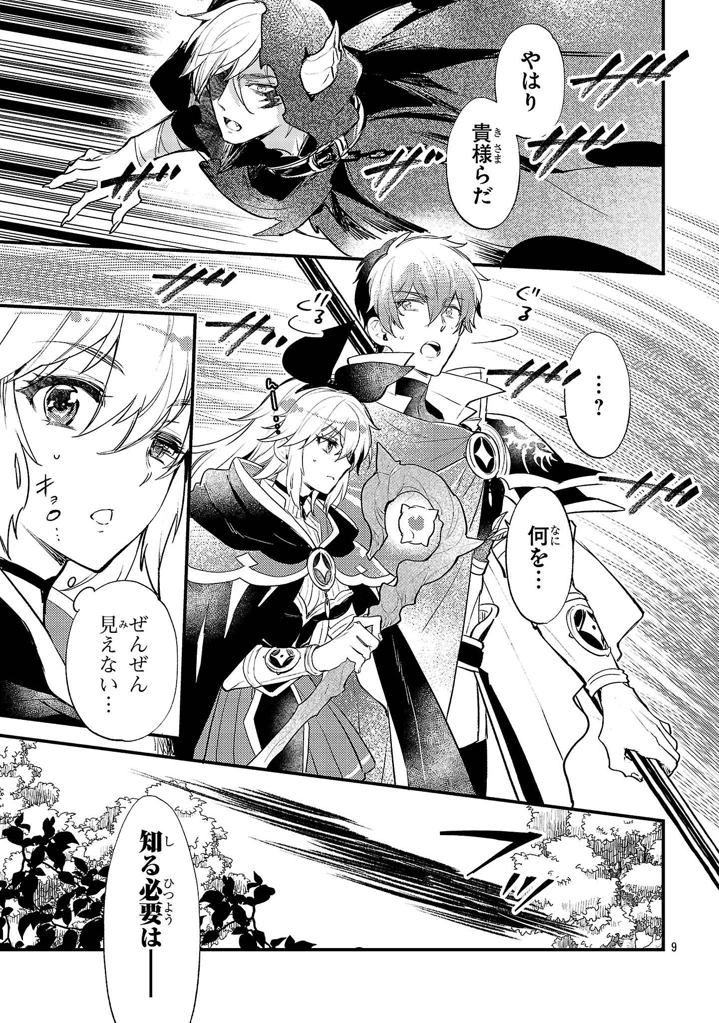 P9