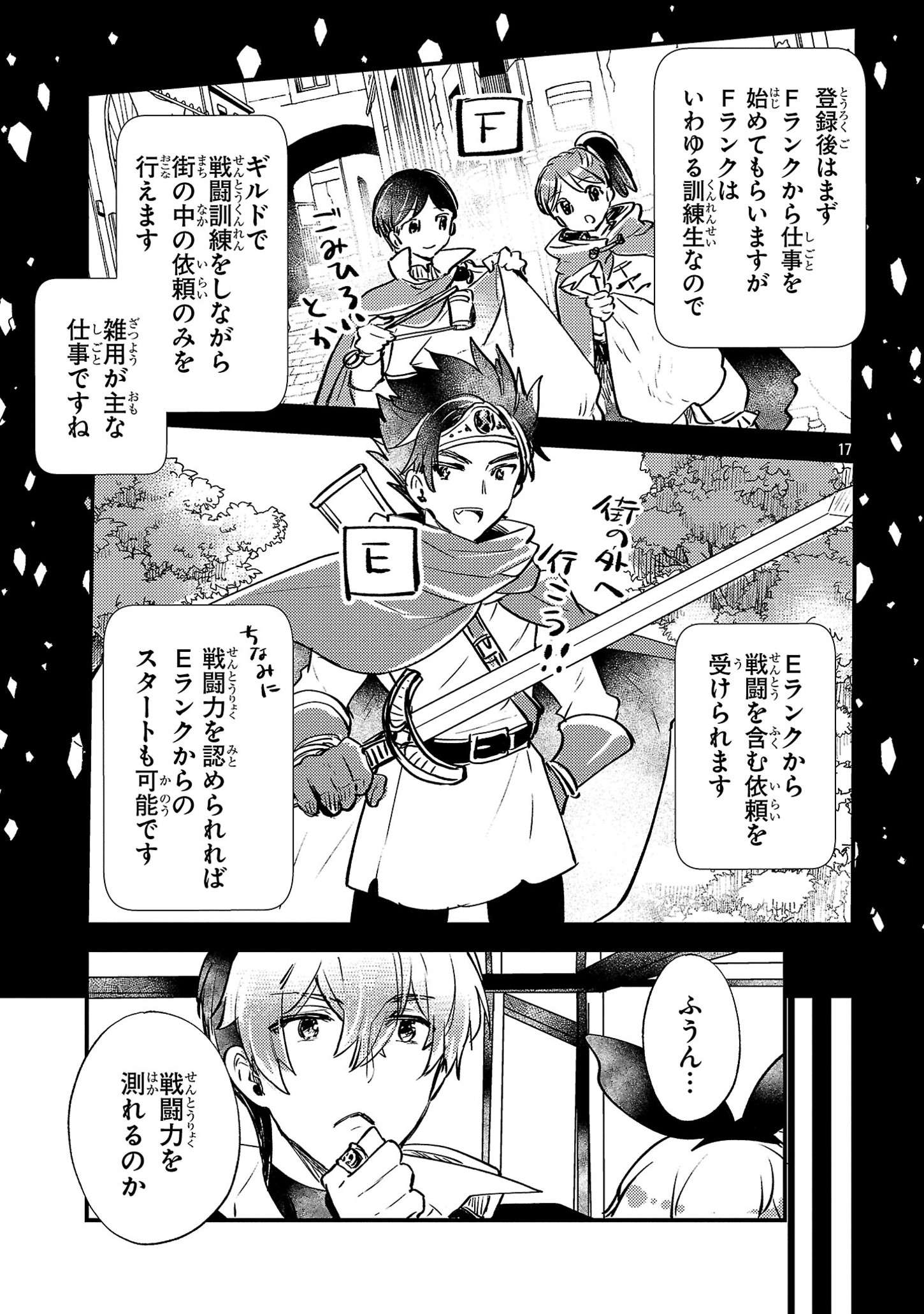 P17