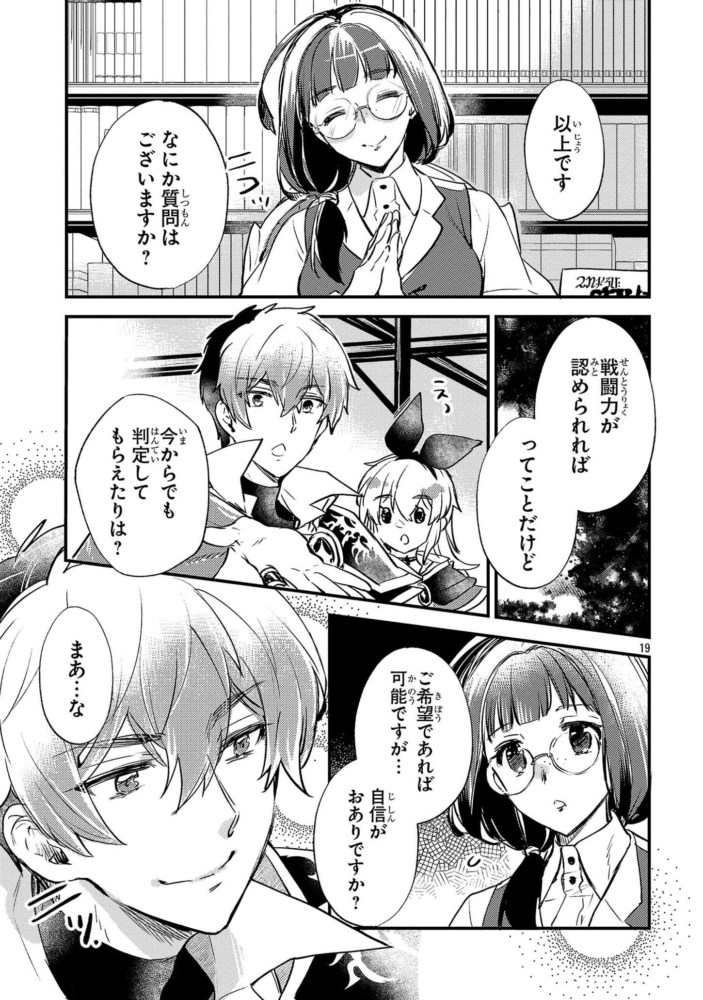 P19