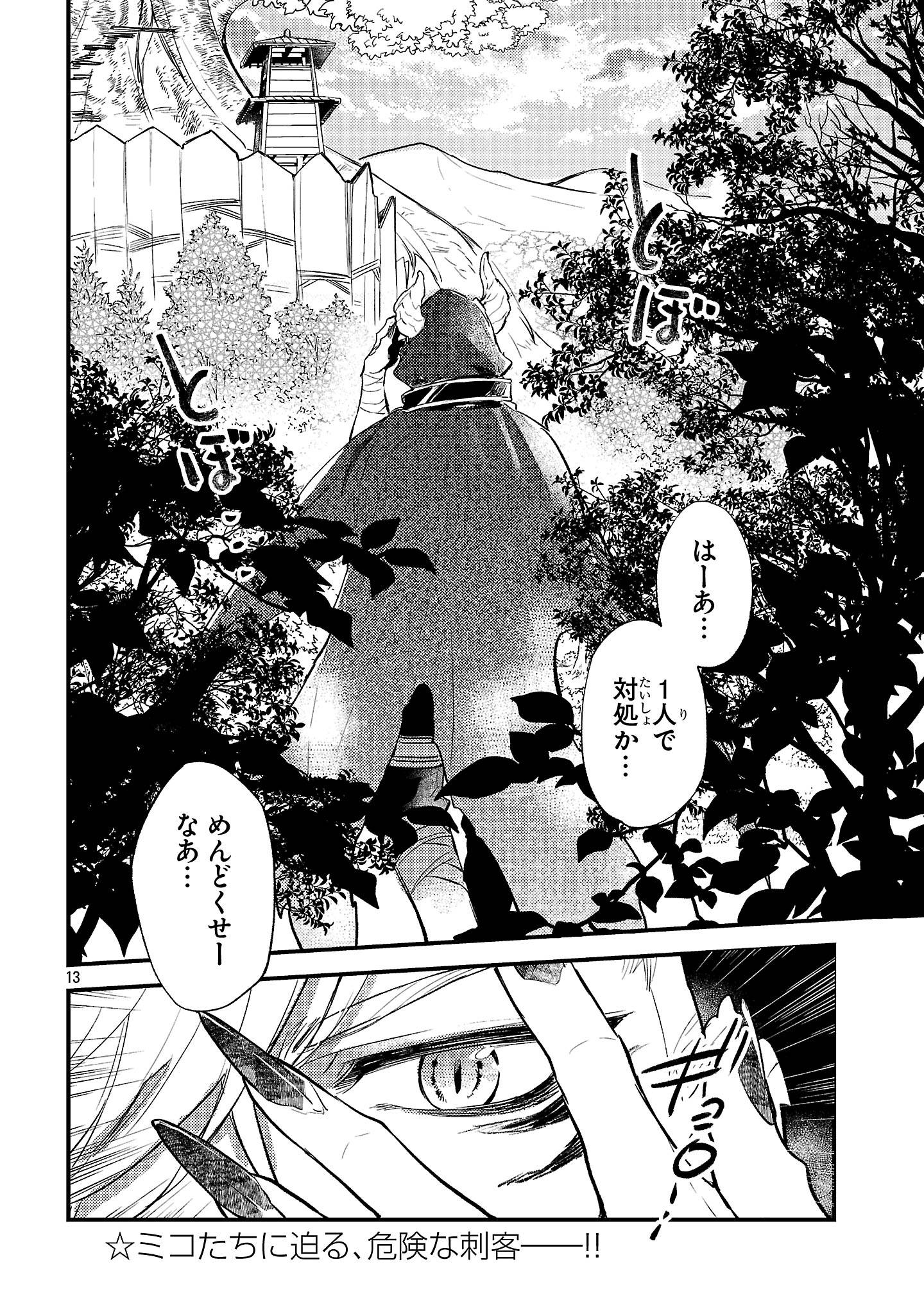 P13