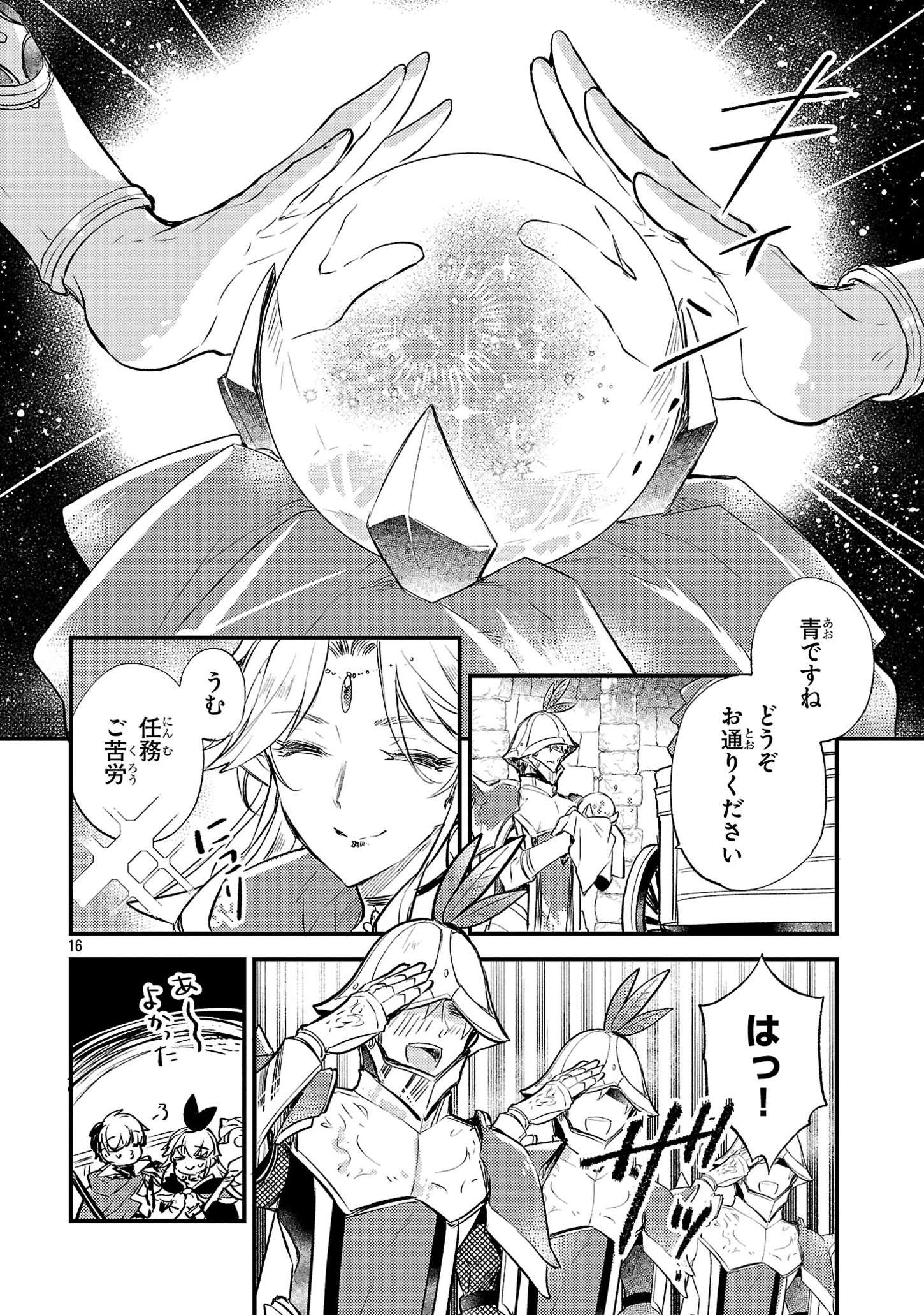 P16