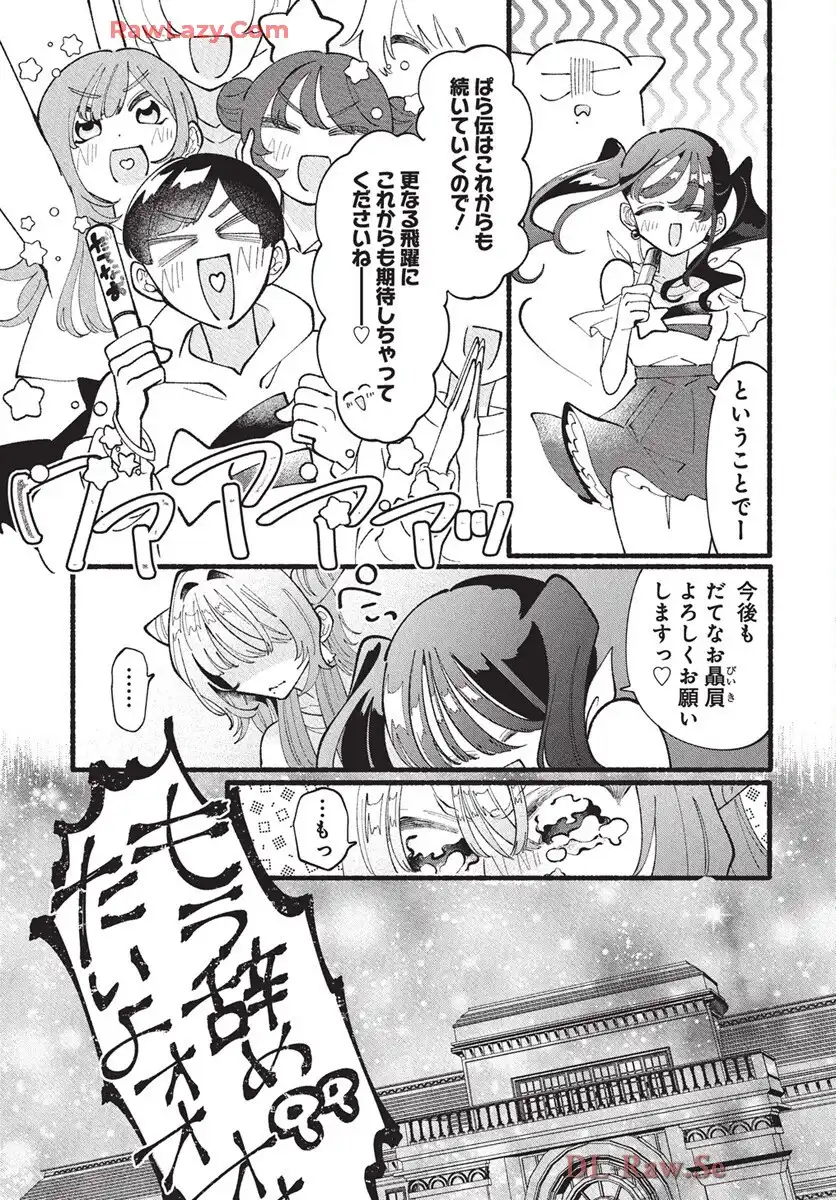 P35