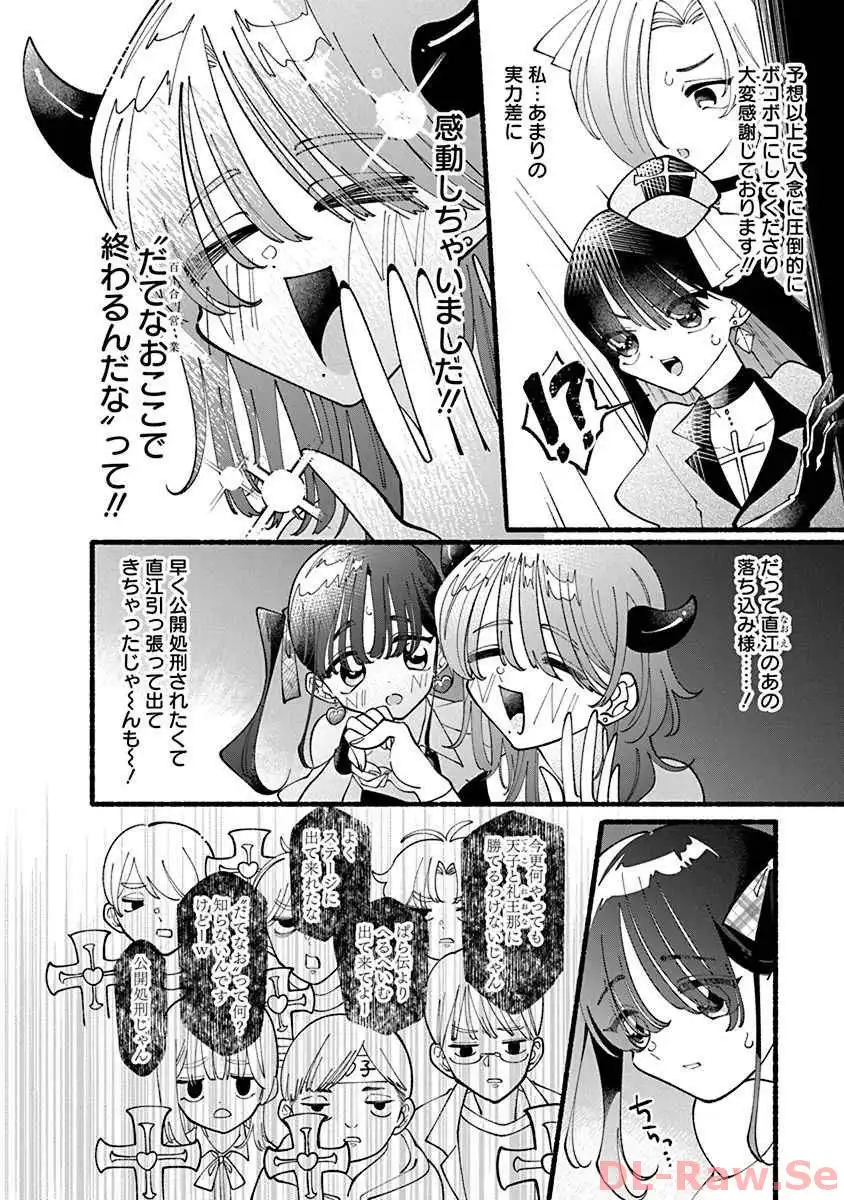 P25