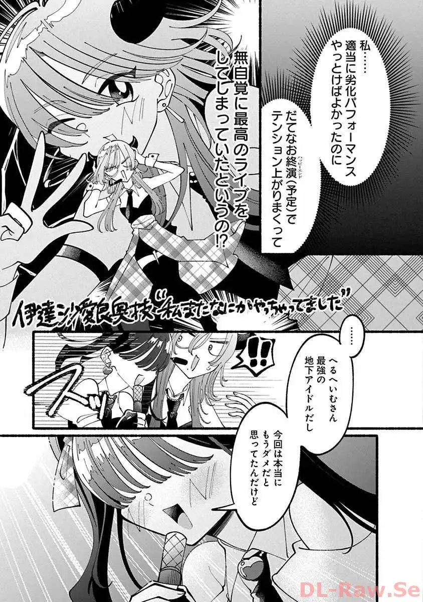 P38