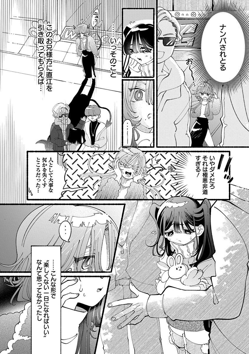P18