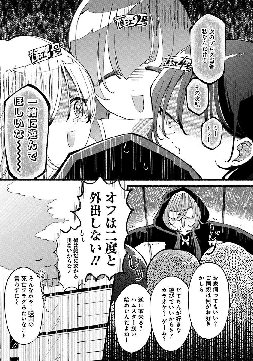 P25