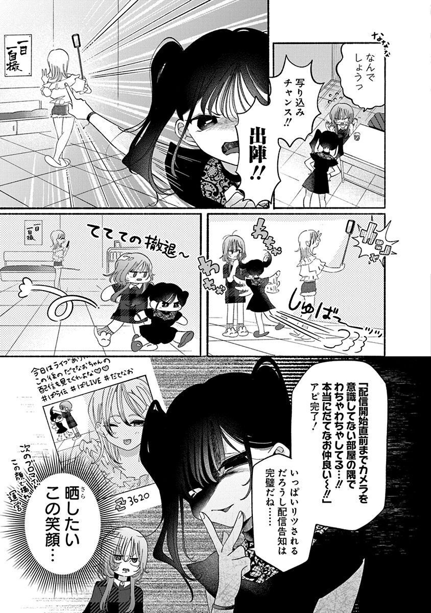 P19