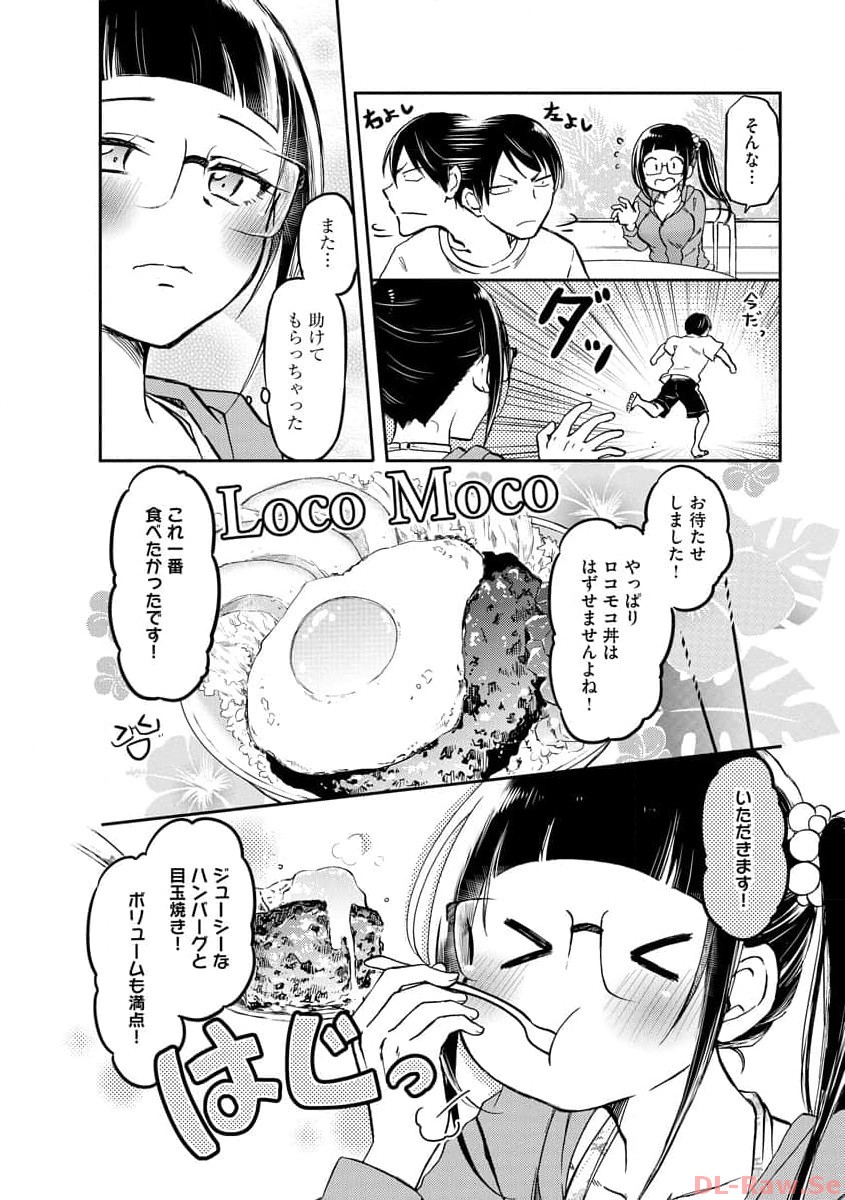 P20