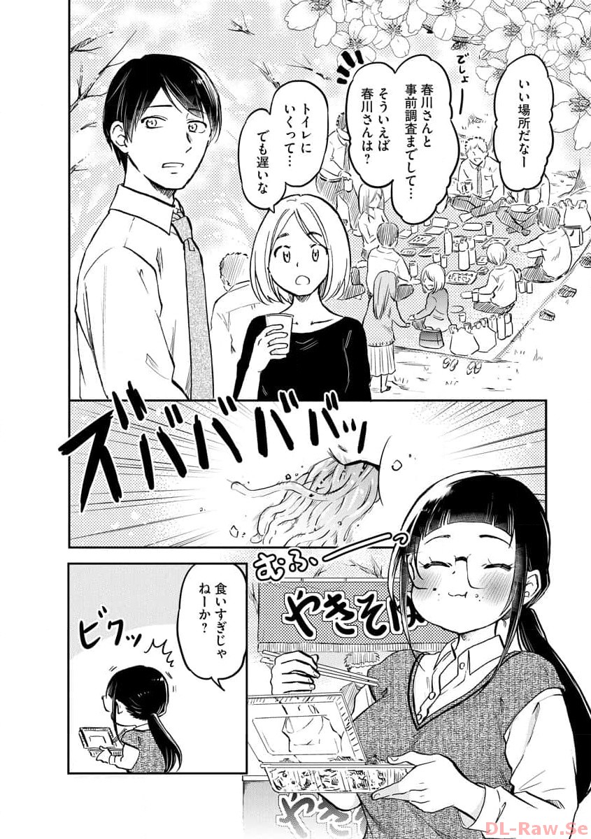 P26