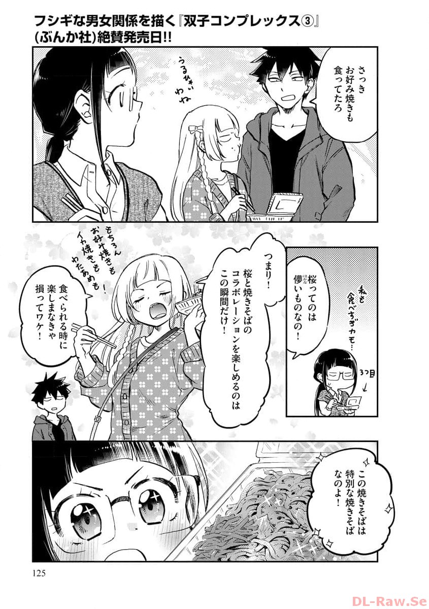 P27