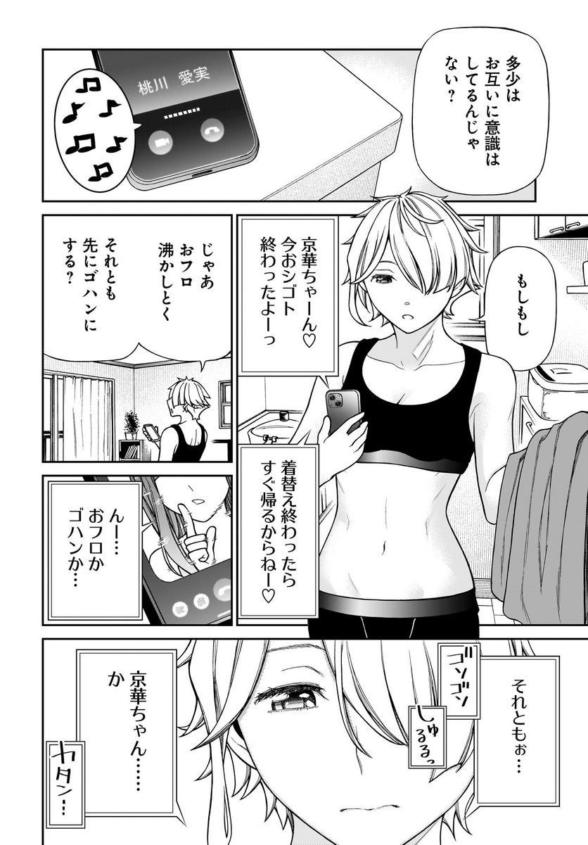 P22