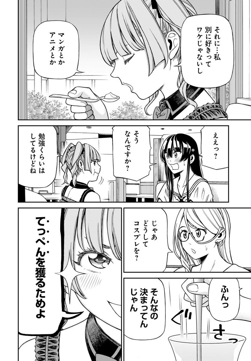 P6