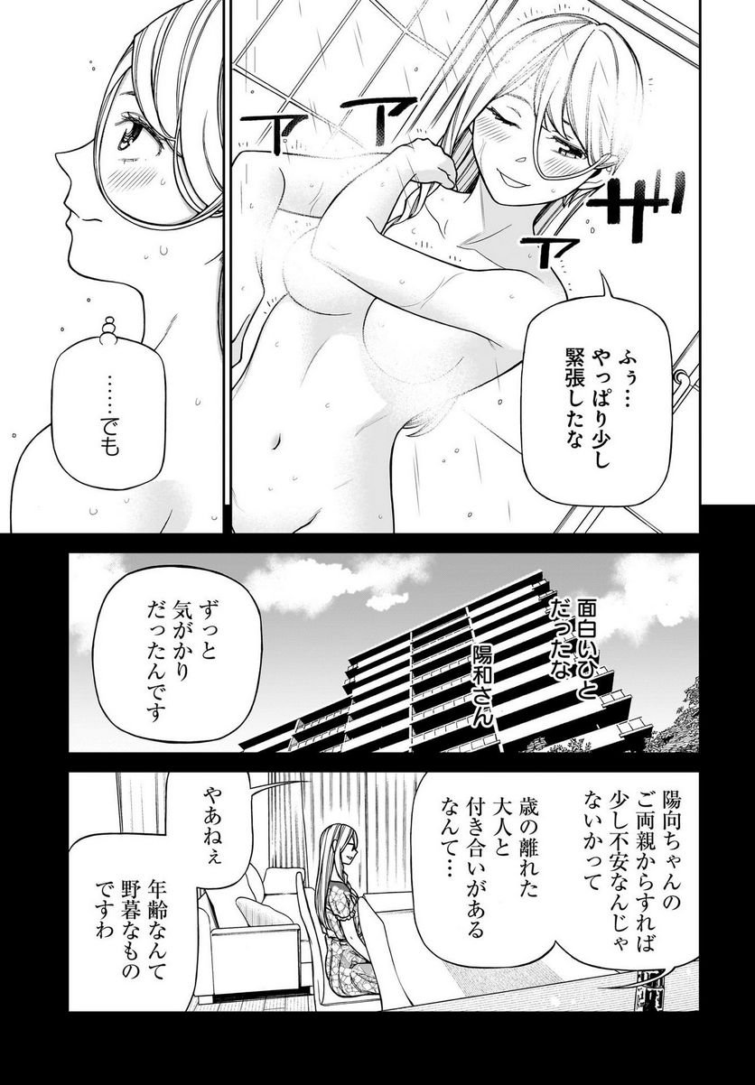 P22