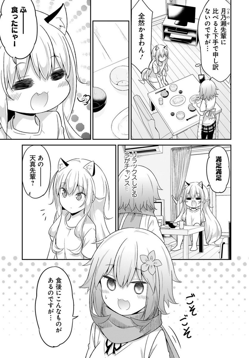 P38